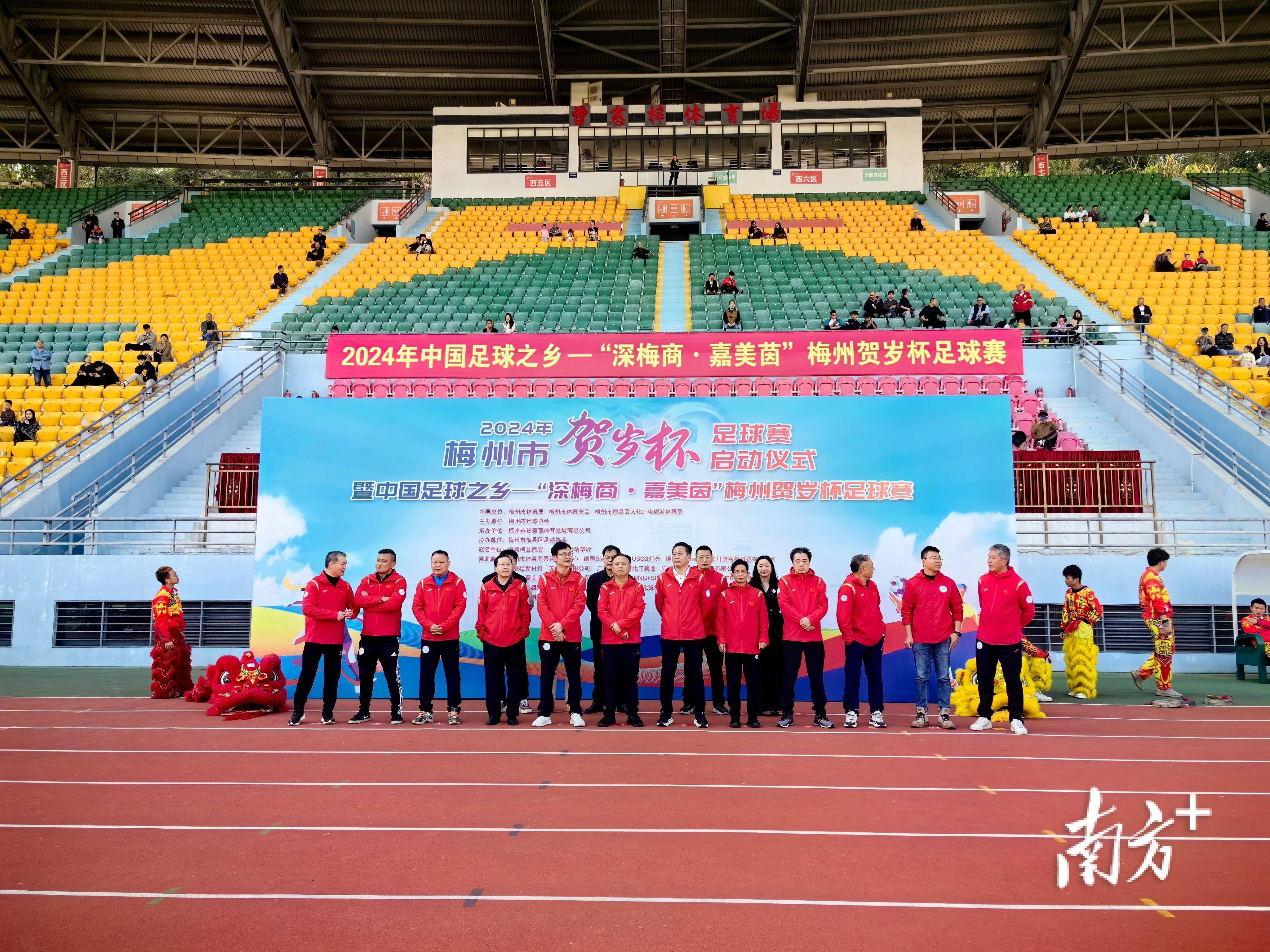 乐鱼体育入口-重点城市建设足球主题公园，推广全民运动的简单介绍