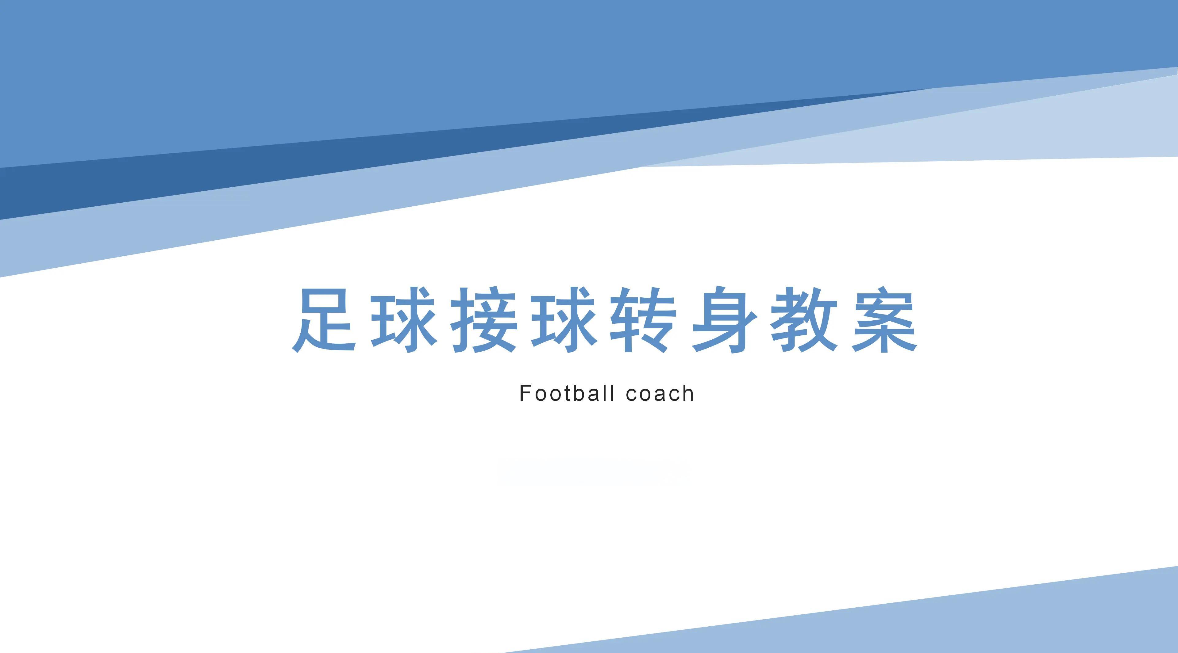 包含球技提升：学习NBA高手的五大技巧的词条